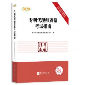 中华人民共和国专利法实施细则2023