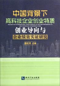 建筑企业专业技术管理人员业务必备丛书：材料员
