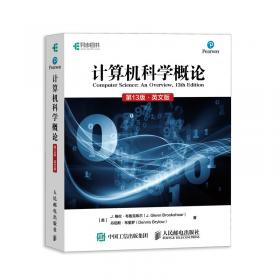 金融学经典影印系列·金融市场和机构：实践视角