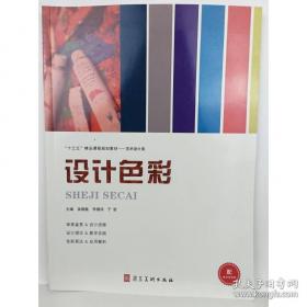 设计模式：可复用面向对象软件的基础