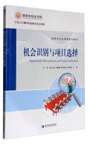 中国职业教育年鉴（2017）