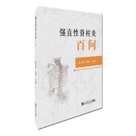 全新正版自考教材002580258保险法2010年版徐卫东北京大学出版社