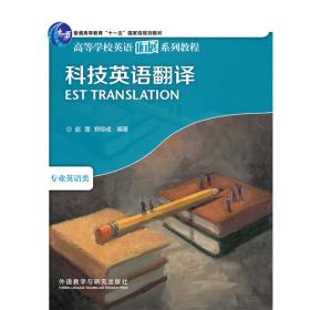 科技文化与当代中国和谐社会建构
