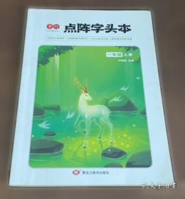 学前儿童美术教育活动指导