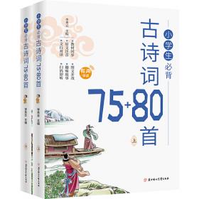 中国政法大学70周年校庆系列图书 守望法大（第三辑）