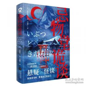 1亿人的摄影讲座：实战精通摄影构图