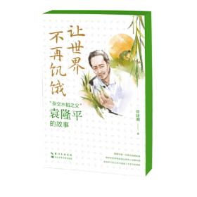 让世界近看内蒙古：苍天般的阿拉善