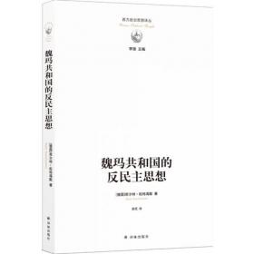 像与上帝握手：关于写作的谈话