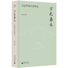 纯粹·割芦苇的人