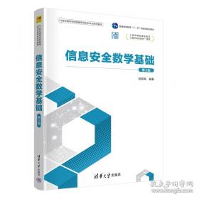 信息与计算科学丛书67：偏微分方程数值解法