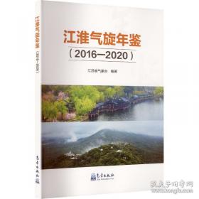 江苏历代人物画高层论坛论文暨江苏当代人物画名家邀请展作品集