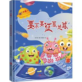 全新正版图书 学会分享(精)张子剑吉林出版集团股份有限公司9787573112521