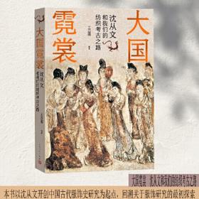 大国顶梁柱——“央企楷模”报告文学作品集（第三辑）（上、下册）