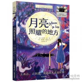 新婚燕尔