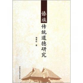 中国传统道家经典的现代阐释