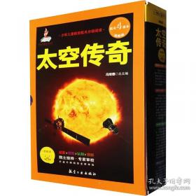 少年残像
