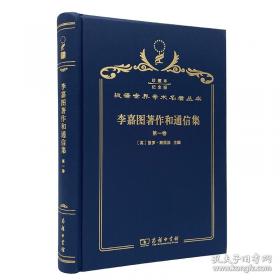 李嘉诚传我不是超人