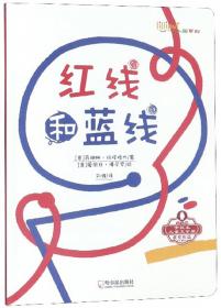 红线女传记/中国非物质文化遗产传统戏剧传承人传记丛书