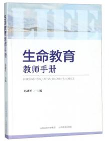 中国教育改革40年：学校德育