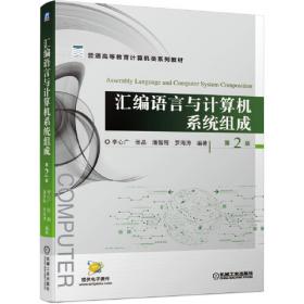 电路与电子技术基础学习指导与实验教程 第3版