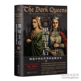 黑暗坡食人树