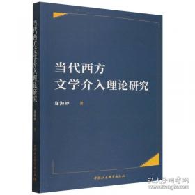 当代中国广告批评的图景与脉络：基于批评的社会过程考察