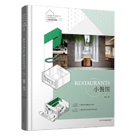 小空间设计系列II——烘焙店
