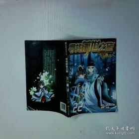 寻找中国最美古建筑：陕西