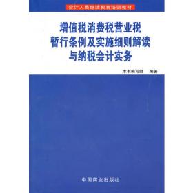 中华人民共和国人力资源社会保障法律法规全书