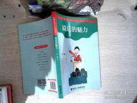 刘墉散文·学生读本