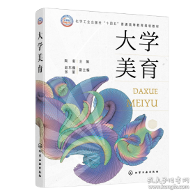 大学精神档案