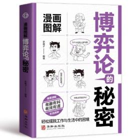 漫画图解初中语文作文万能模板