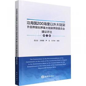 沿海平原城市雨洪资源利用及风险管理研究——以江苏省连云港市为例