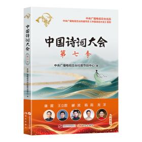 中国道教史：增订本上下