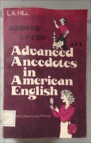 美语路路通系列教材：听说通（2）