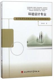 中国西部民族文化通志：法律卷