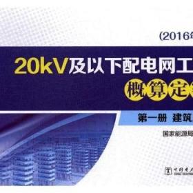 深入学习习近平关于国家能源安全的重要论述