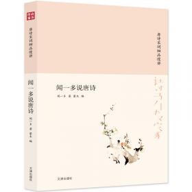 塑造国民人文化精神的经典读本：中国人的骨气