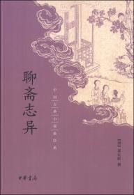 中国古典小说最经典：隋唐演义