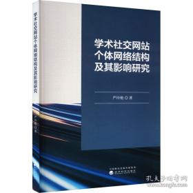 学术报告厅  