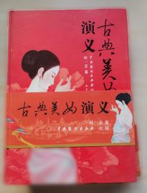 古典离别诗词欣赏