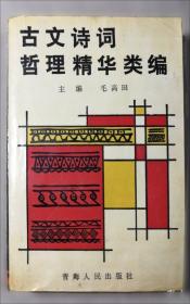 跟天文学家去观星