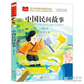 中国人民代表大会制度