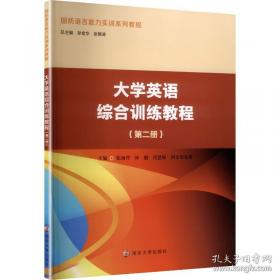 大学生创新创业基础