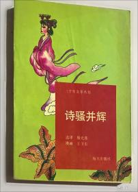 认识与实践:“两型社会”建设在湖南