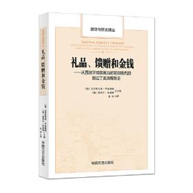 礼品装家庭必读书：中华上下五千年·世界上下五千年