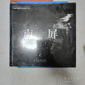 ：通信系统原理教程