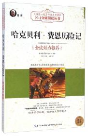 为何华盛顿不再发挥作用：两极分化、政治信任与治理危机