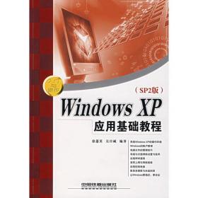 中文版Flash MX 2004程序设计ActionScript——挑战系列