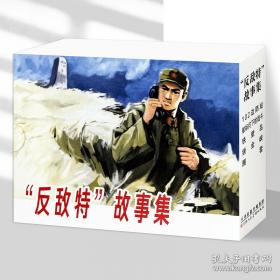 天美画典-石涛册页选  